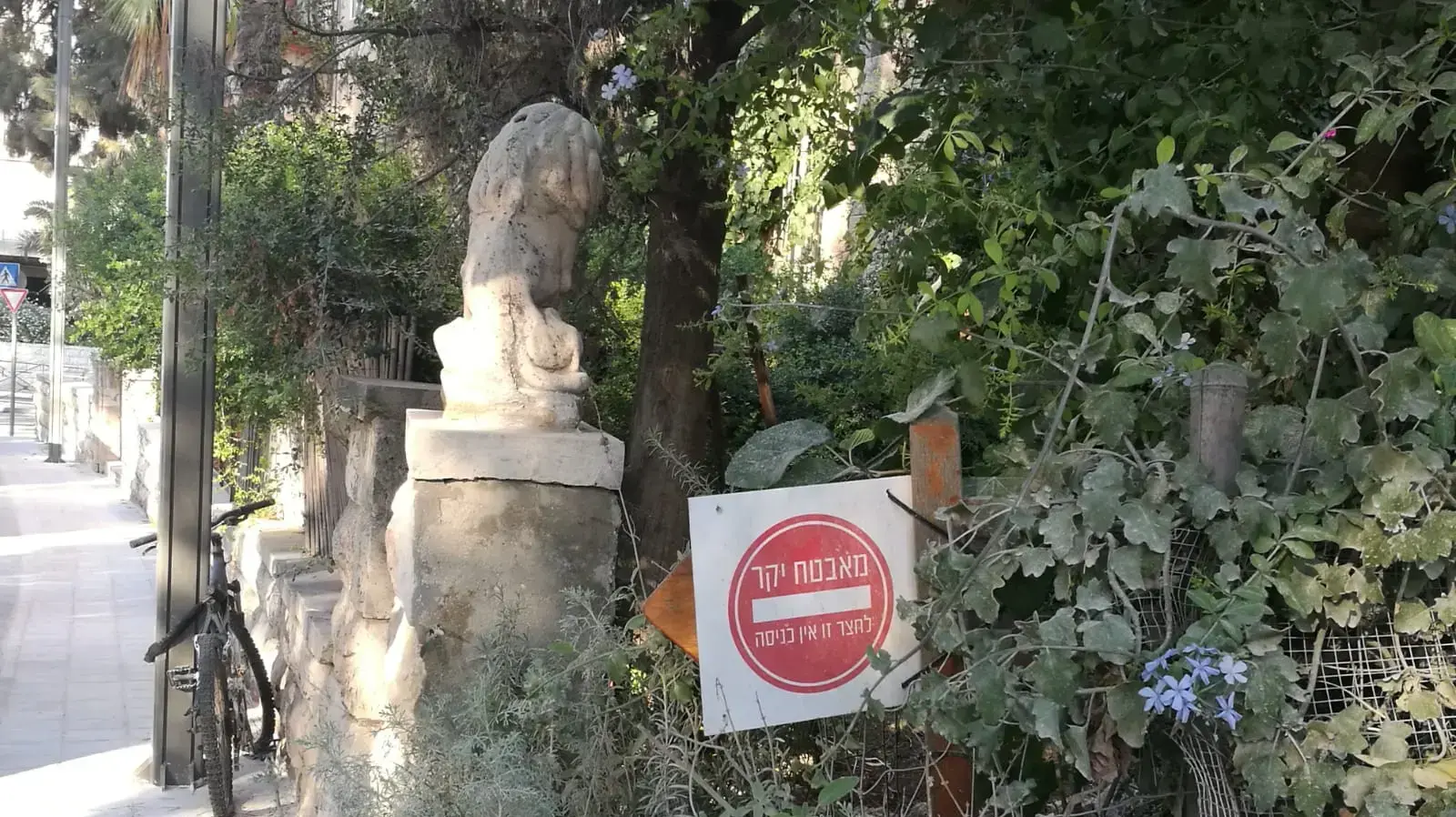 מאהל שנבנה ליד מעון ראש הממשלה, ירושלים 15 באוגוסט 2018 מאהל שנבנה ליד מעון ראש הממשלה, ירושלים 15 באוגוסט 2018
