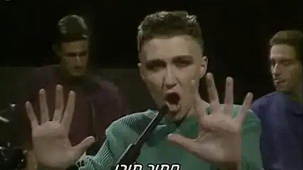 להקת טאטו להקת טאטו