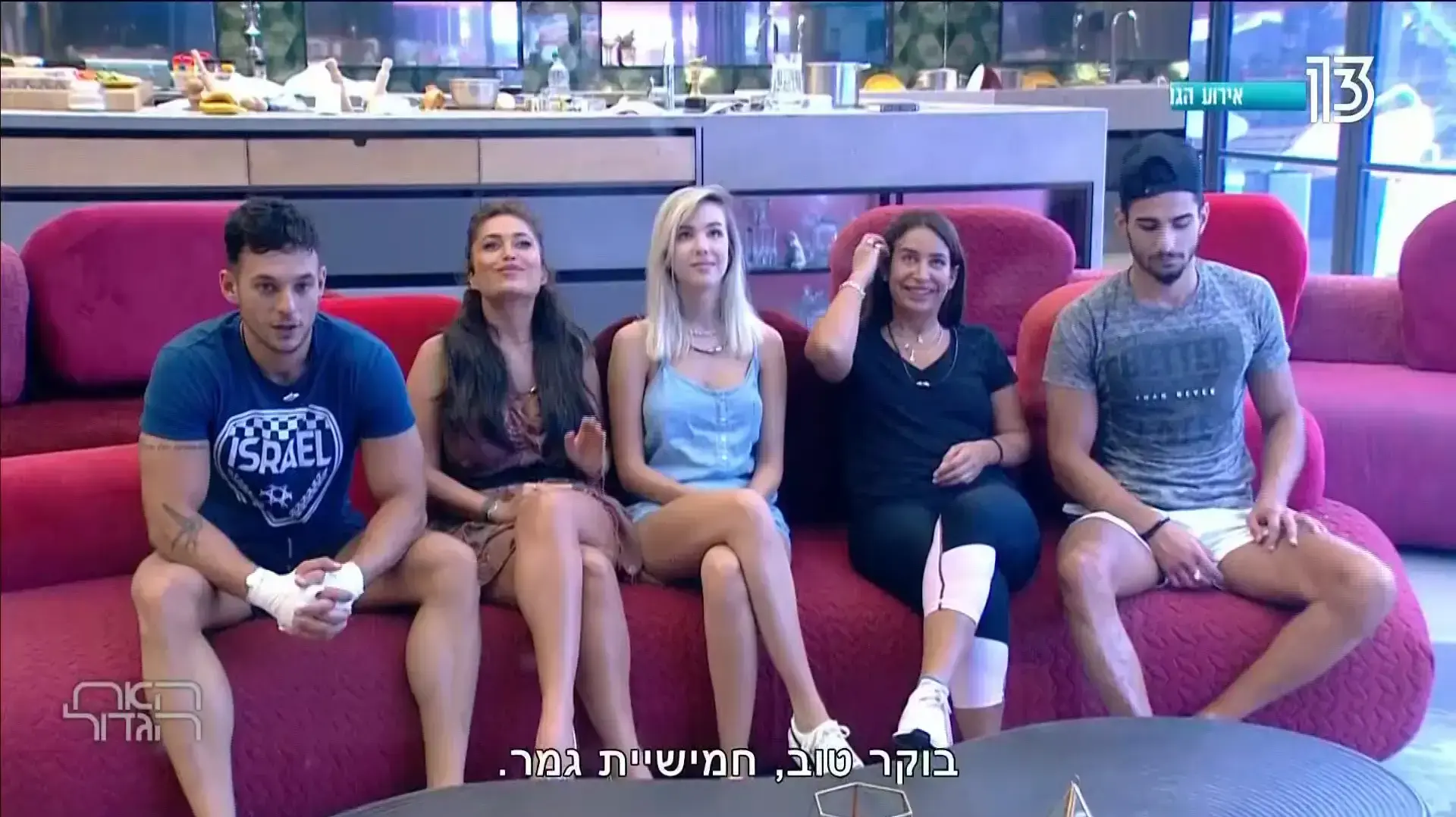 חמישיית הגמר. מי היה מאמין? חמישיית הגמר. מי היה מאמין?