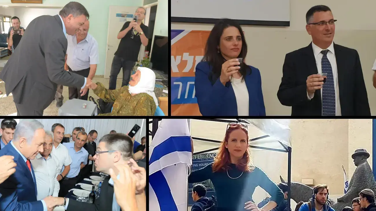 אבי גבאי, איילת שקד, גדעון סער, נתניהו