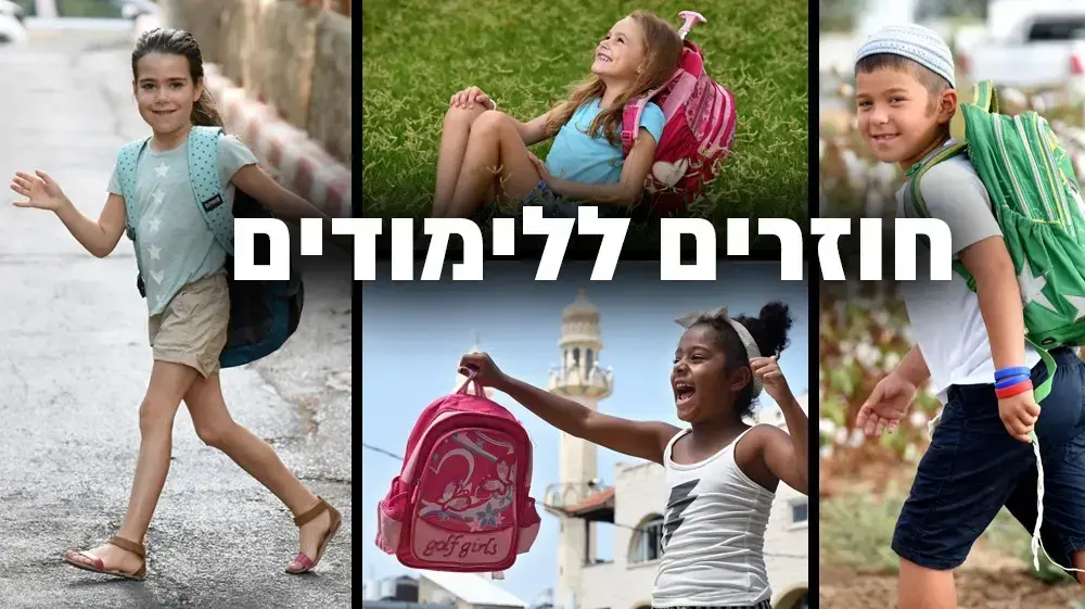 מפוצלת מפוצלת