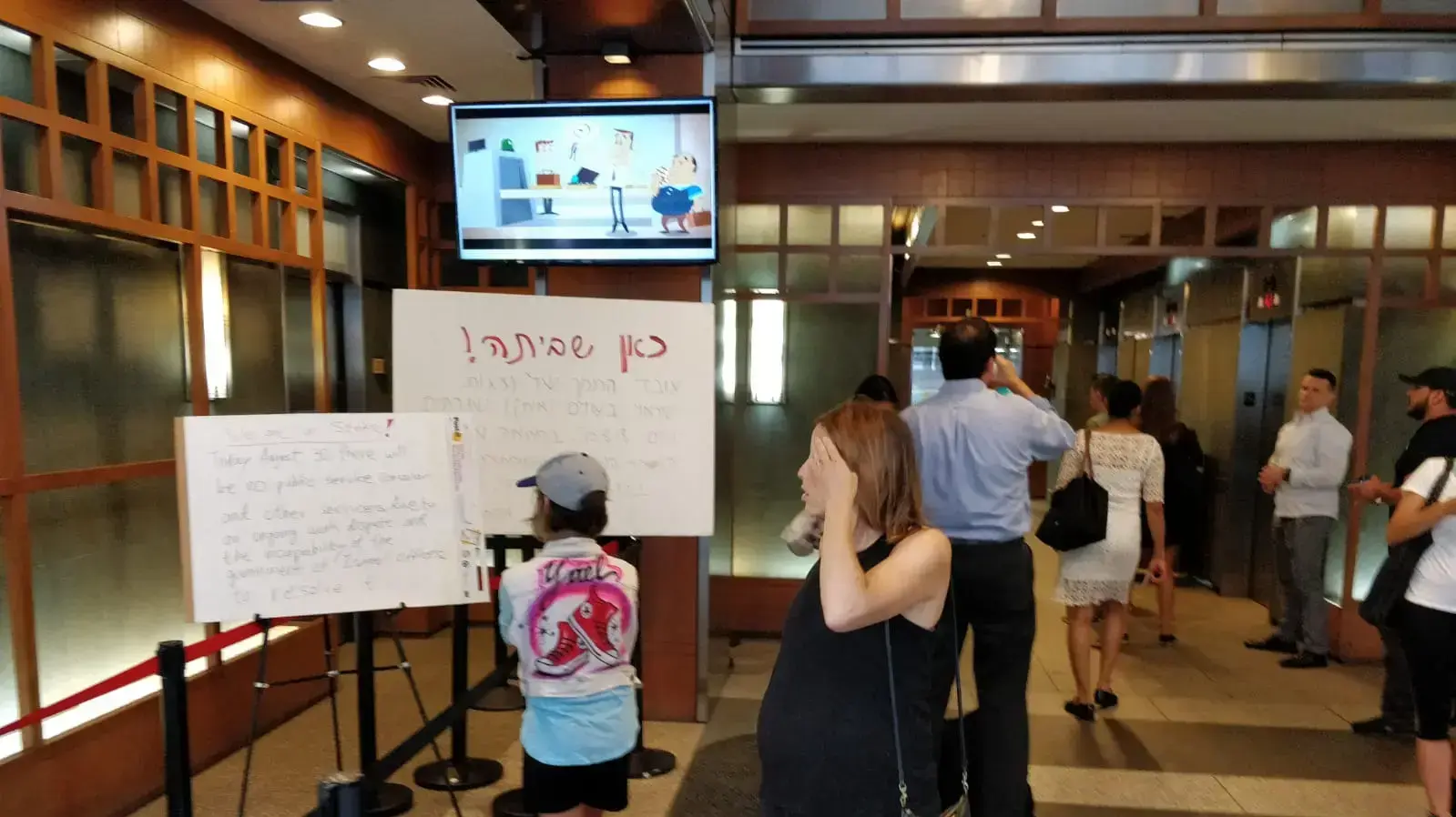 הכניסה לקונסוליה בניו יורק אחרי שעובדי משרד החוץ הודיעו על שביתת פתע 30 באוגוסט 2018 הכניסה לקונסוליה בניו יורק אחרי שעובדי משרד החוץ הודיעו על שביתת פתע 30 באוגוסט 2018