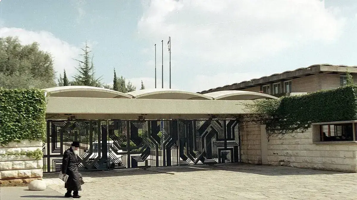 משכן הנשיא משכן הנשיא