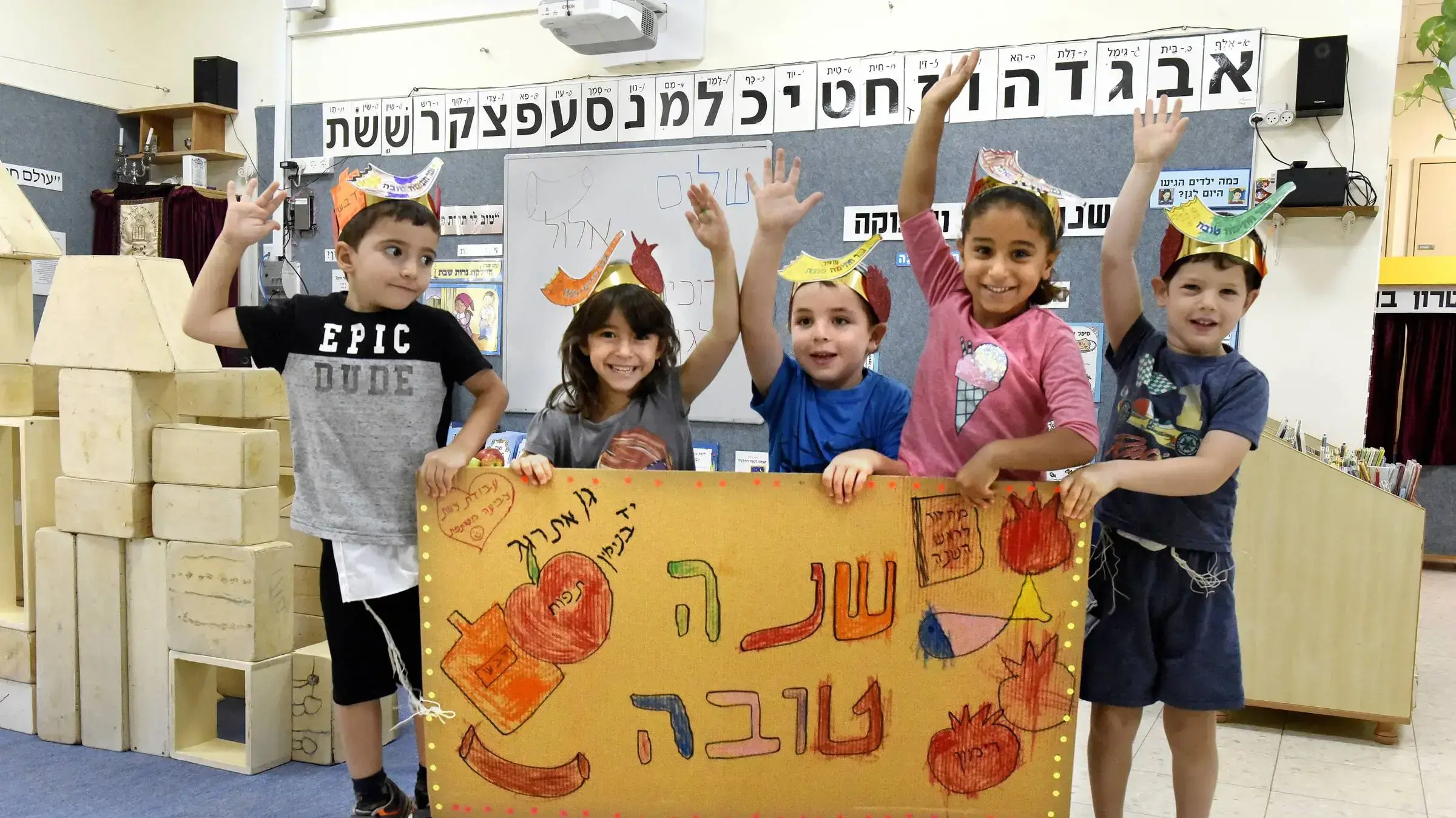 גן אתרוג, יד בנימין 4 בספטמבר 2018 גן אתרוג, יד בנימין 4 בספטמבר 2018