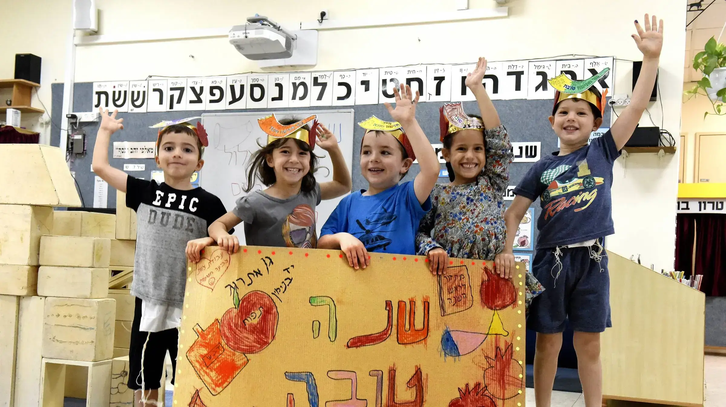 גן אתרוג, יד בנימין 4 בספטמבר 2018 גן אתרוג, יד בנימין 4 בספטמבר 2018
