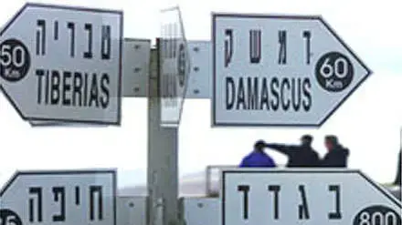 תמונה צבע שלט ברמת הגולן תמונה צבע שלט ברמת הגולן