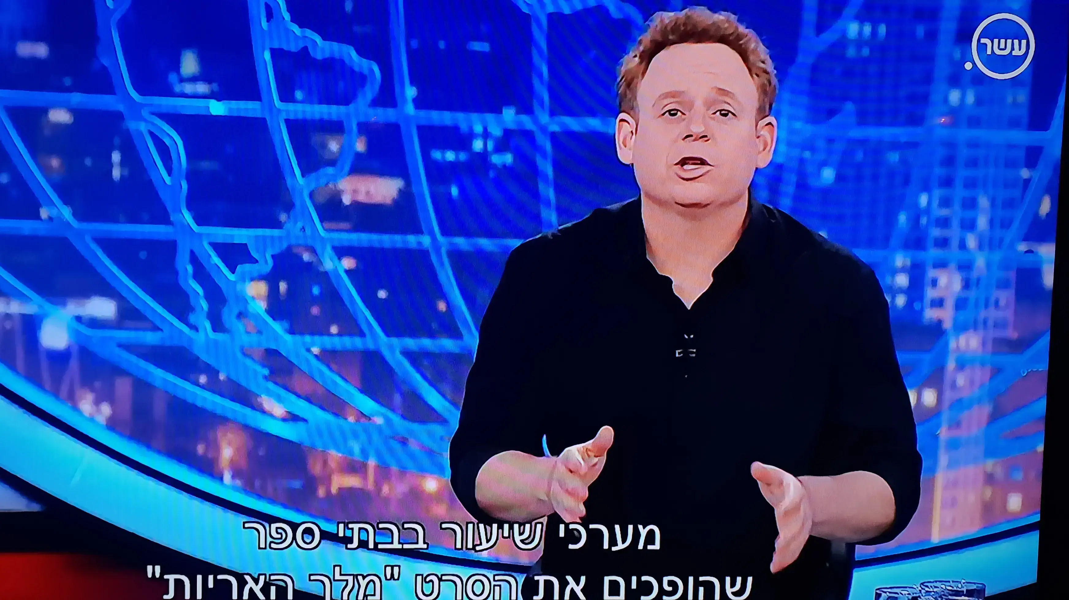 ליאור שליין ליאור שליין