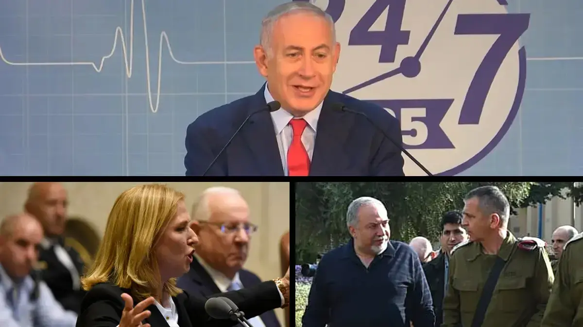 נתניהו, ליברמן, לבני