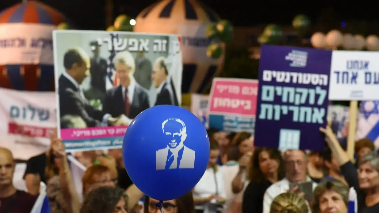 עצרת לציון 23 שנה לרצח ראש הממשלה לשעבר, יצחק רבין בכיכר רבין, ת"א עצרת לציון 23 שנה לרצח ראש הממשלה לשעבר, יצחק רבין בכיכר רבין, ת"א