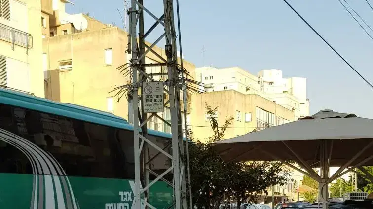 דקירת נהג אוטובוס ברמת גן 4 בנובמבר 2018 דקירת נהג אוטובוס ברמת גן 4 בנובמבר 2018