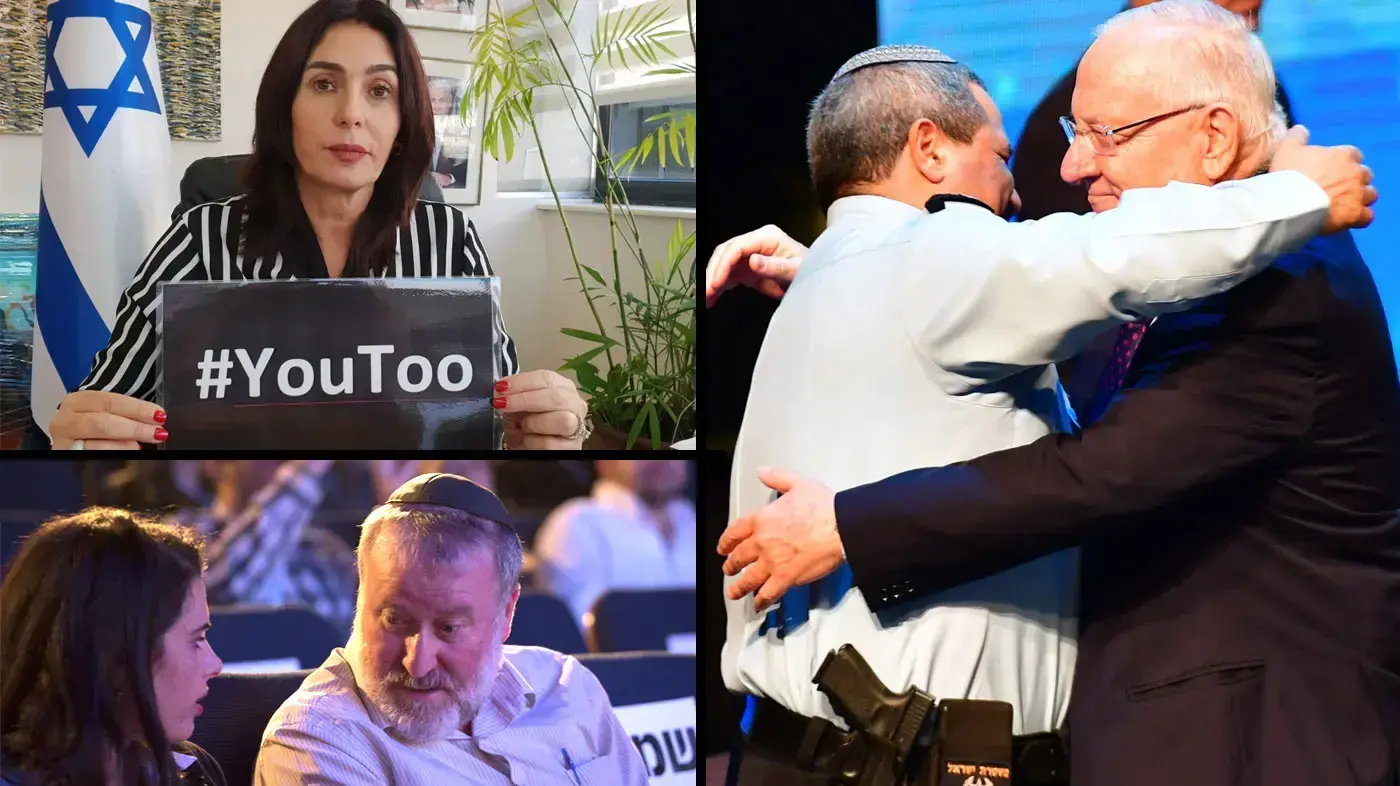 איילת שקד, מירי רגב, ראובן ריבלין
