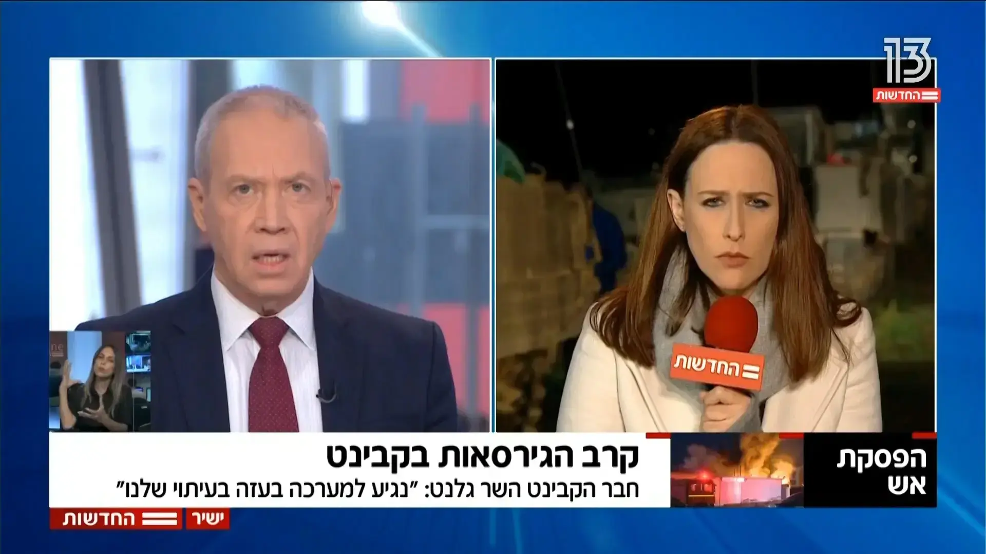 הסלמה בדרום. חברת החדשות הסלמה בדרום. חברת החדשות