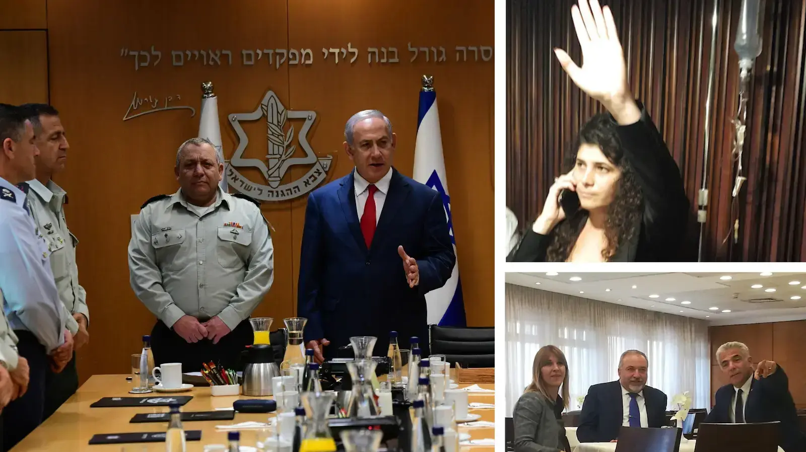 מפוצלת ראשית בנימין נתניהו גדי איזנקוט יאיר לפיד שרן השכל מפוצלת ראשית בנימין נתניהו גדי איזנקוט יאיר לפיד שרן השכל