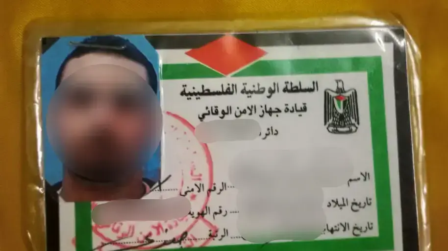 מעצרים במזרח ירושלים בחשד שהצטרפו לכוחות הביטחון הפלסטינים מעצרים במזרח ירושלים בחשד שהצטרפו לכוחות הביטחון הפלסטינים