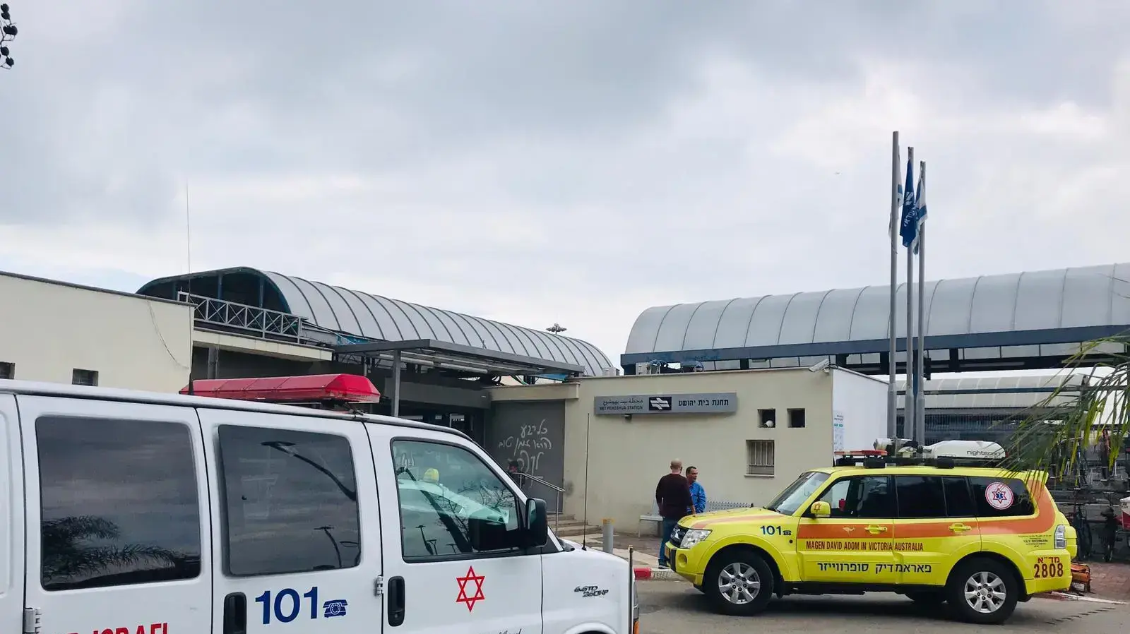 זירת התאונה בתחנת הרכבת בית יהושע (תיעוד מבצעי מד"א) זירת התאונה בתחנת הרכבת בית יהושע (תיעוד מבצעי מד"א)