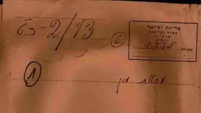 מחלות מין מחלות מין