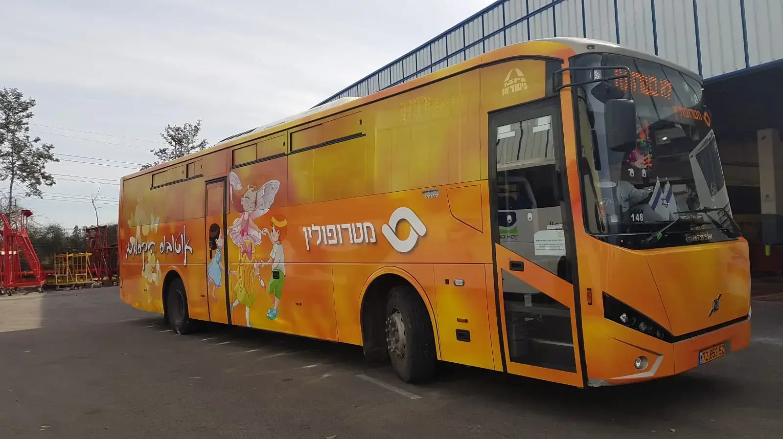אוטובוס הקסמים של מטרופולין אוטובוס הקסמים של מטרופולין