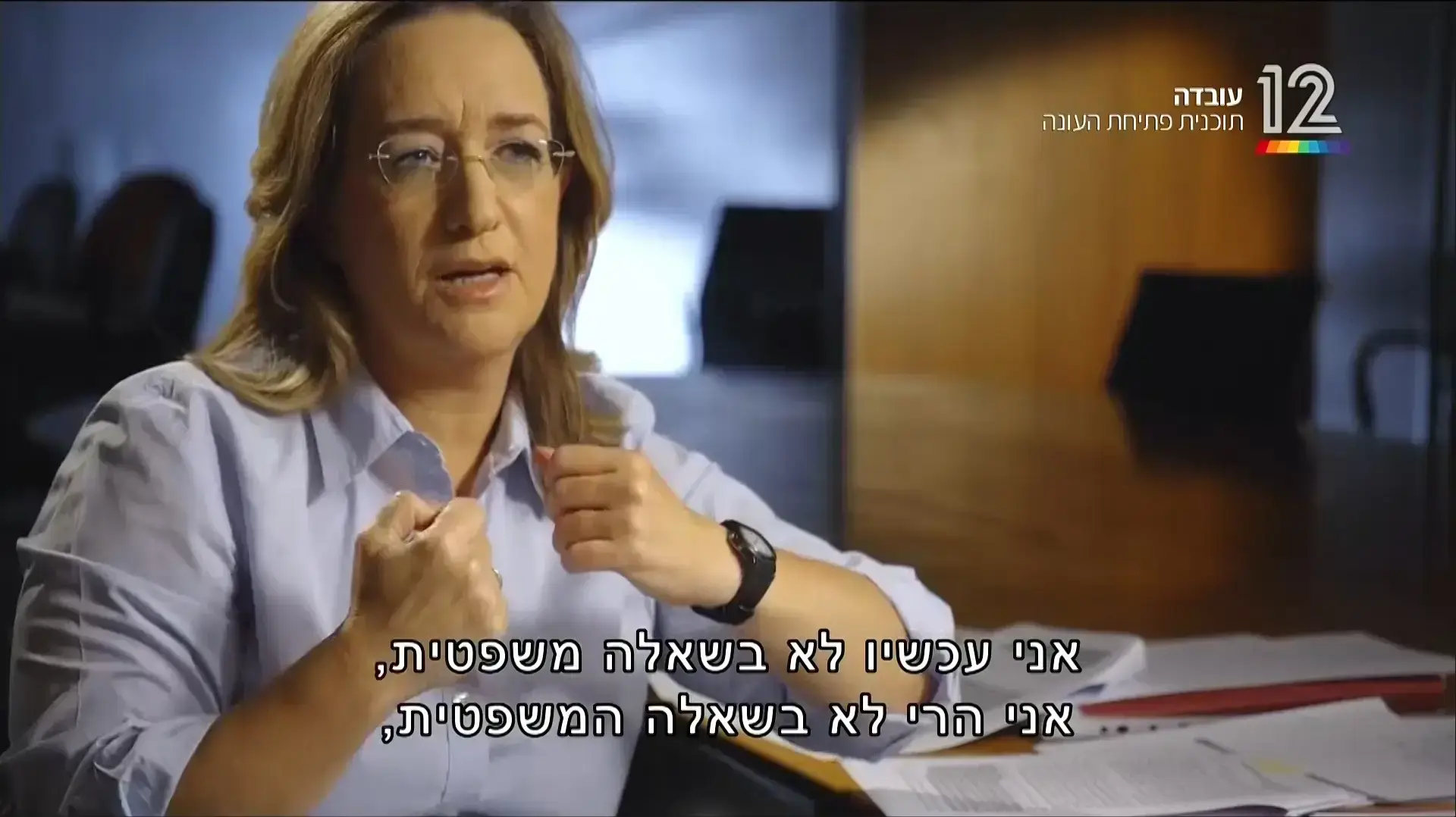 ציפינו ליותר. אילנה דיין ציפינו ליותר. אילנה דיין