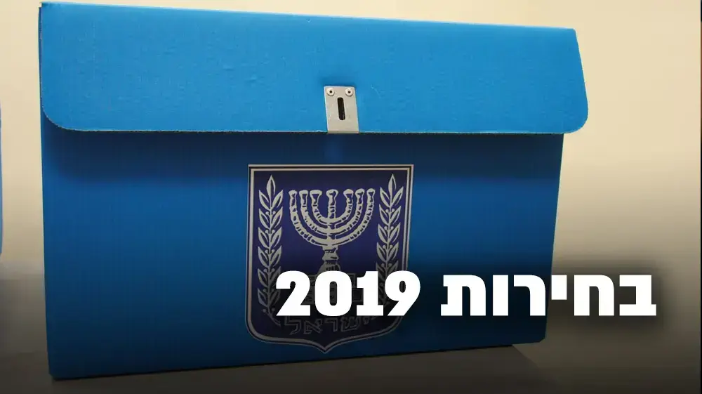 קלפי - לוגו גנרי של מפלגה קלפי - לוגו גנרי של מפלגה