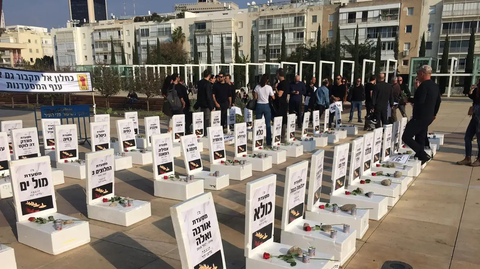 תל אביב הבימה מיצג מסעדות נסגרות סגורות בית קברות תל אביב הבימה מיצג מסעדות נסגרות סגורות בית קברות