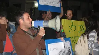סטודנטים מפגינים מול כינוס מרכז העבודה סטודנטים מפגינים מול כינוס מרכז העבודה