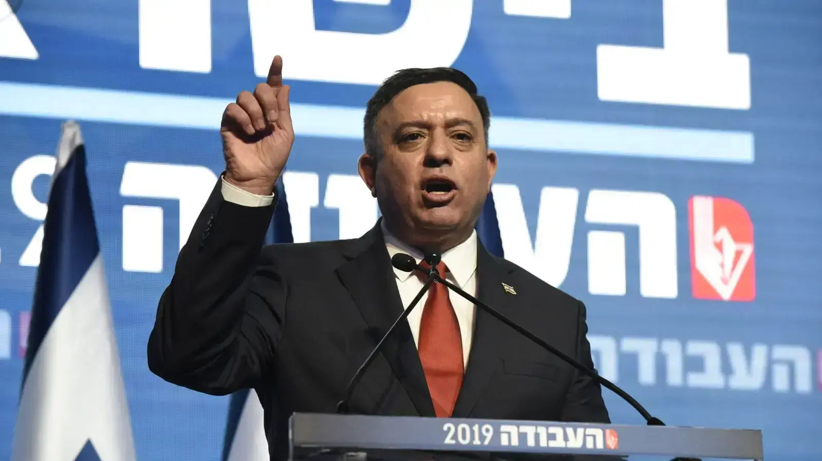 אבי גבאי ועידת מפלגת העבודה בגני התערוכה, 10 בינואר 2019 אבי גבאי ועידת מפלגת העבודה בגני התערוכה, 10 בינואר 2019