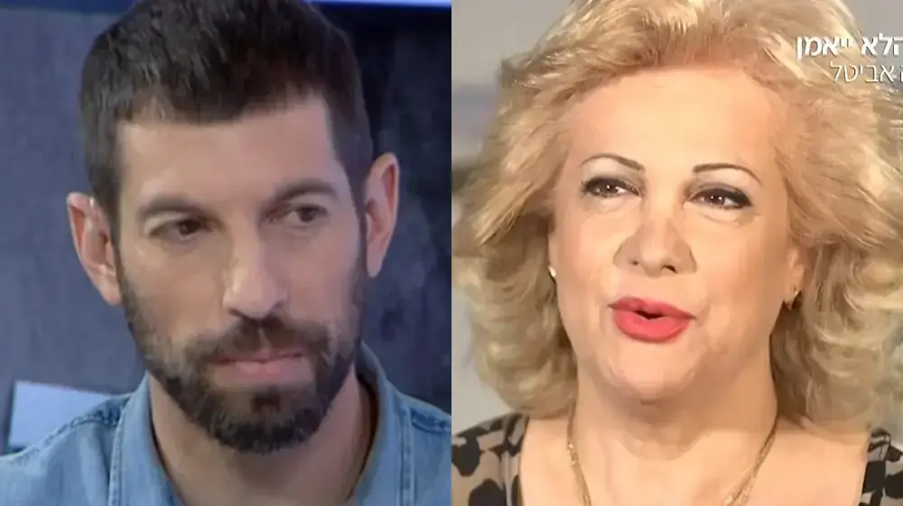 המתחזים אילנה אביטל חיים אתגר המתחזים אילנה אביטל חיים אתגר