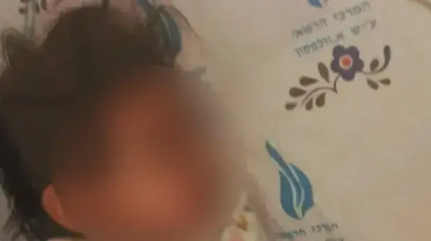 פעוט שנכווה מחומצה בגן ילדים בחולון פעוט שנכווה מחומצה בגן ילדים בחולון