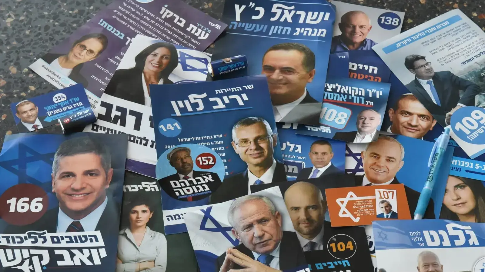 פריימריז בליכוד, גני התעורכה 5 בפברואר 2019