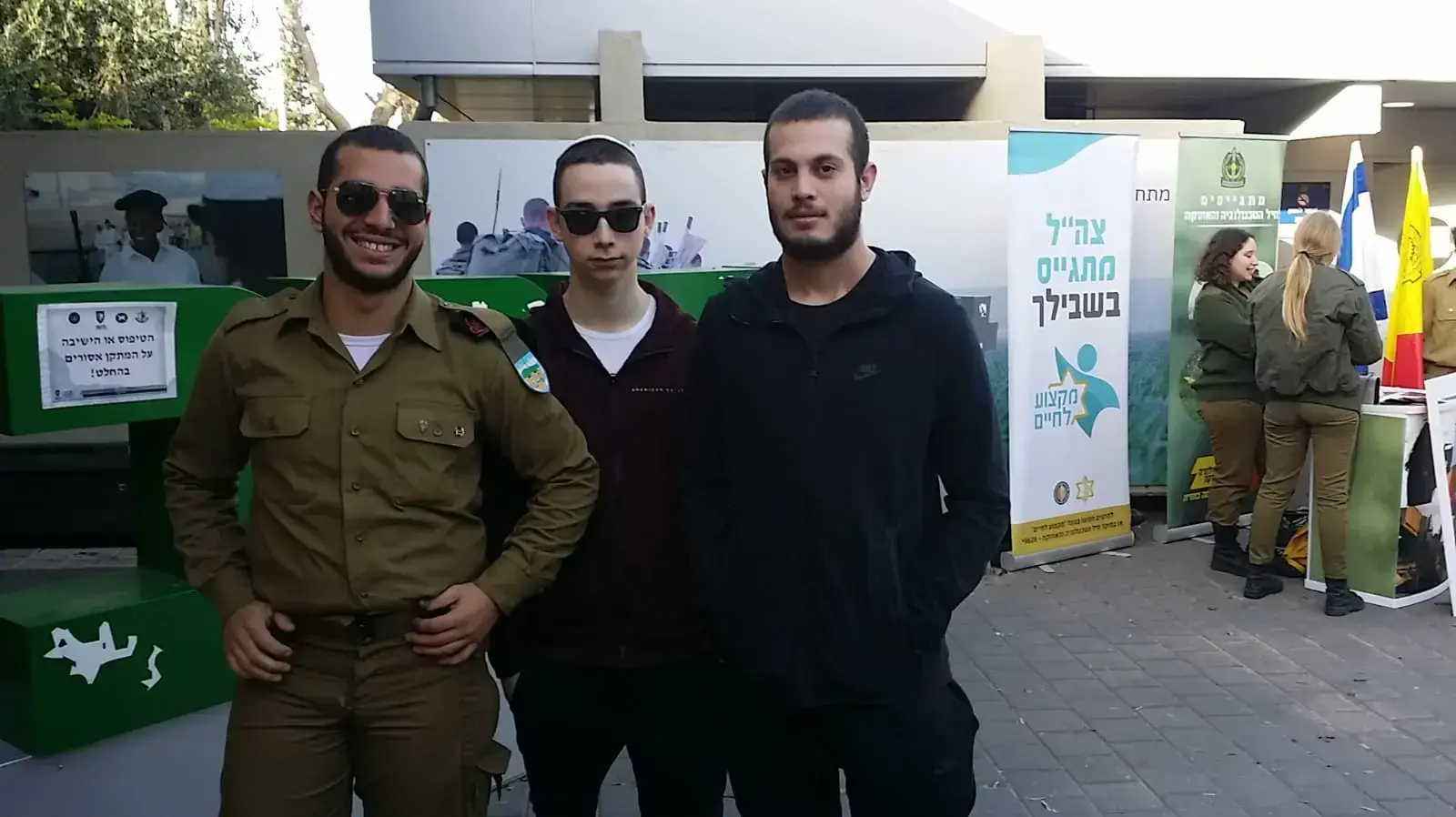 בוגרי מכללת נעמ"ת ראשל"צ שגויסו לחיל כללי בצה"ל בגלל שמשרד החינוך לא הזין את ציוניהם בוגרי מכללת נעמ"ת ראשל"צ שגויסו לחיל כללי בצה"ל בגלל שמשרד החינוך לא הזין את ציוניהם