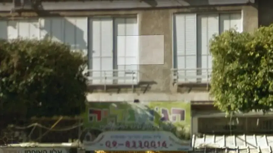 חנות החיות ההג'ונגליה, נתניה חנות החיות ההג'ונגליה, נתניה