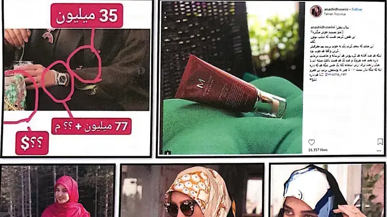 דור האיקס האיראני
ילדי שמנת
אייטם בוחבוט
אנאשיד חסיני, אשתו של בנו של שגריר איראן בדנמרק משתמשת במוצרי יוקרה ומבלה בבתי קפה דור האיקס האיראני
ילדי שמנת
אייטם בוחבוט
אנאשיד חסיני, אשתו של בנו של שגריר איראן בדנמרק משתמשת במוצרי יוקרה ומבלה בבתי קפה