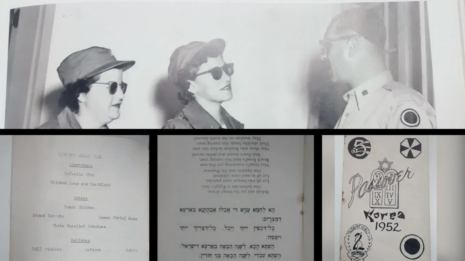 מפוצלת מבצע מצה מפוצלת מבצע מצה
