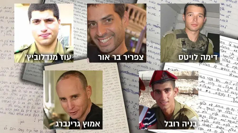 חיצונית - חללי צה"ל חיצונית - חללי צה"ל
