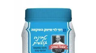טחינה של רמי לוי שנמצאה בה סלמונלה טחינה של רמי לוי שנמצאה בה סלמונלה