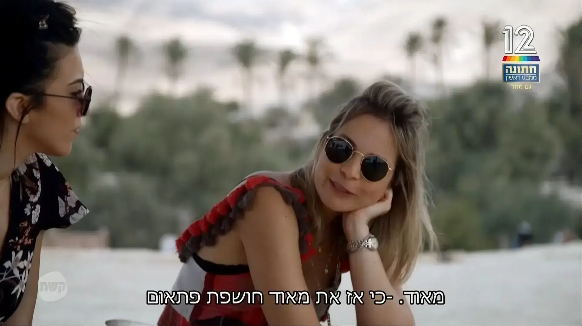 חיבור מפתיע של בת אל ושירי - מתוך "חתונה ממבט ראשון" חיבור מפתיע של בת אל ושירי - מתוך "חתונה ממבט ראשון"