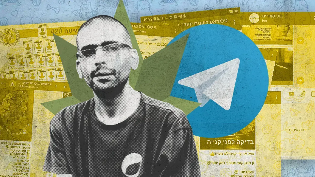 עמוס דב סילבר עמוס דב סילבר