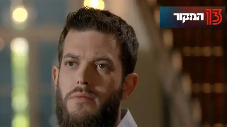 רצח אופי. נמרוד ברנע רצח אופי. נמרוד ברנע