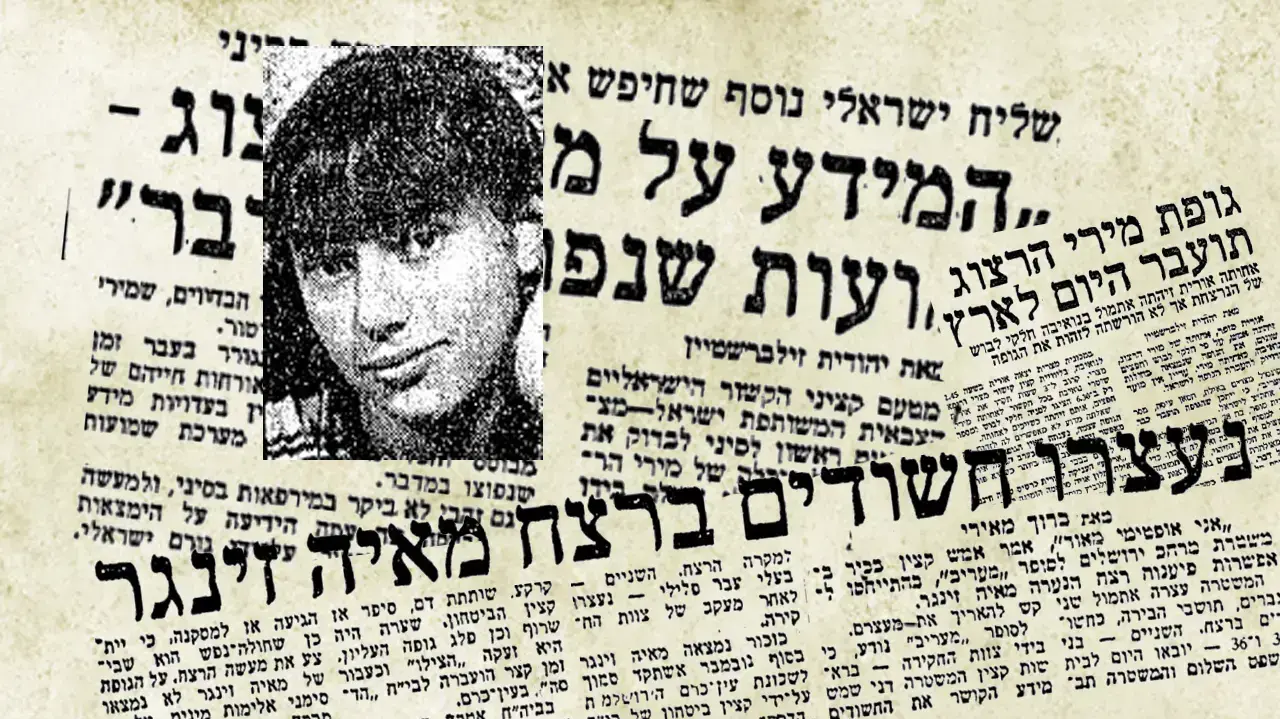 קאבר - רציחות קאבר - רציחות