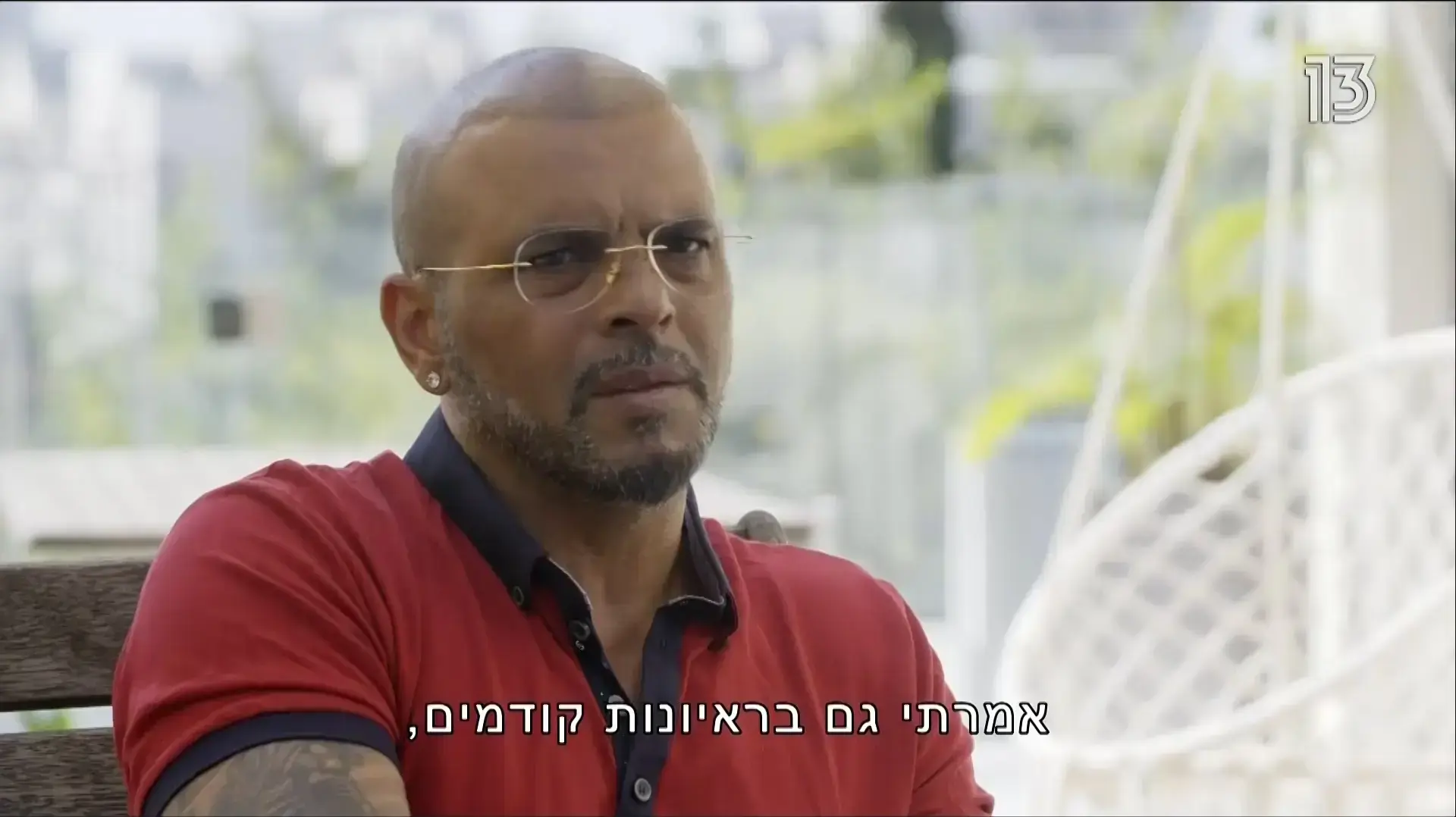 פלילי? לא. אייל גולן פלילי? לא. אייל גולן