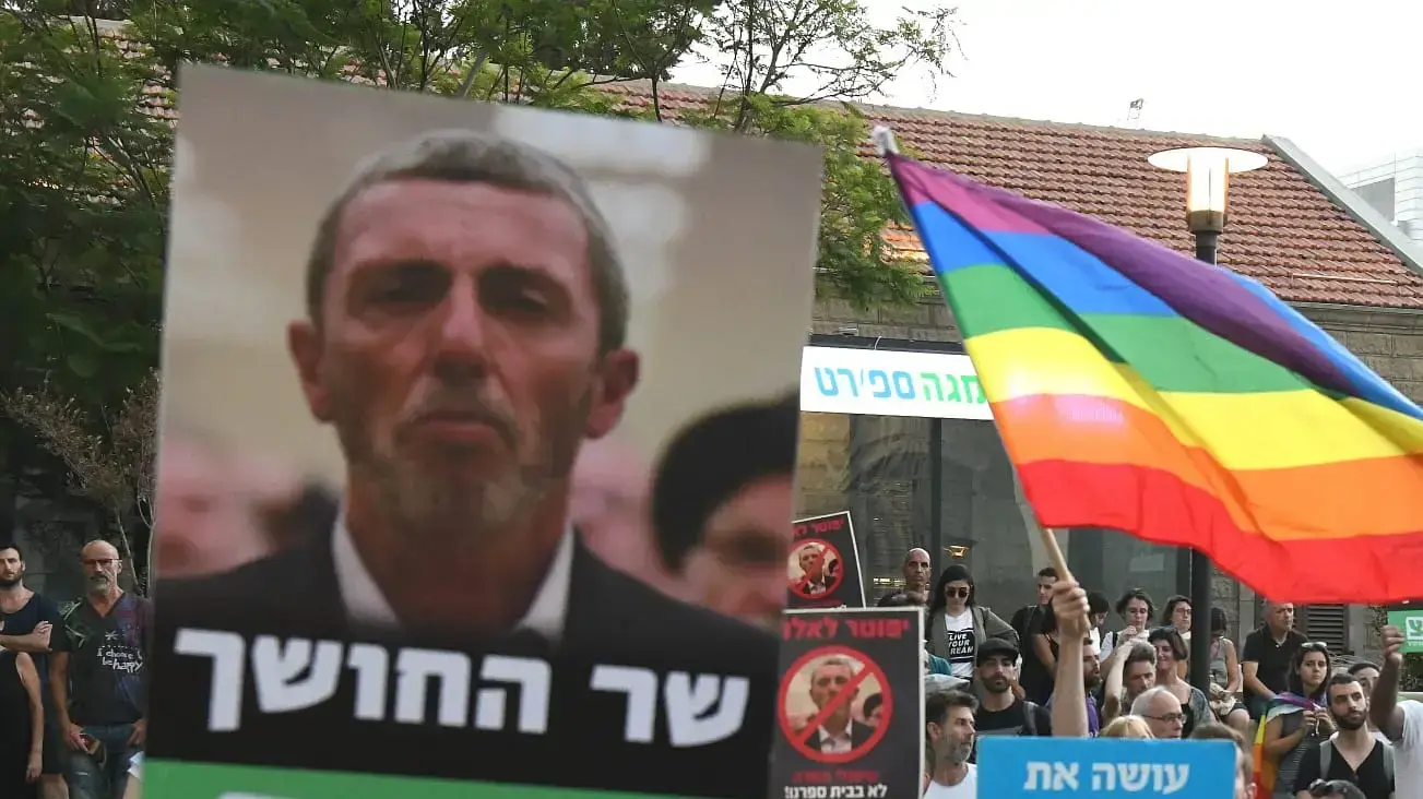 הפגנת הקהילה הגאה כנגד שר החינוך, רפי פרץ קריית הממשלה בתל אביב 14 ביוני 2019 הפגנת הקהילה הגאה כנגד שר החינוך, רפי פרץ קריית הממשלה בתל אביב 14 ביוני 2019