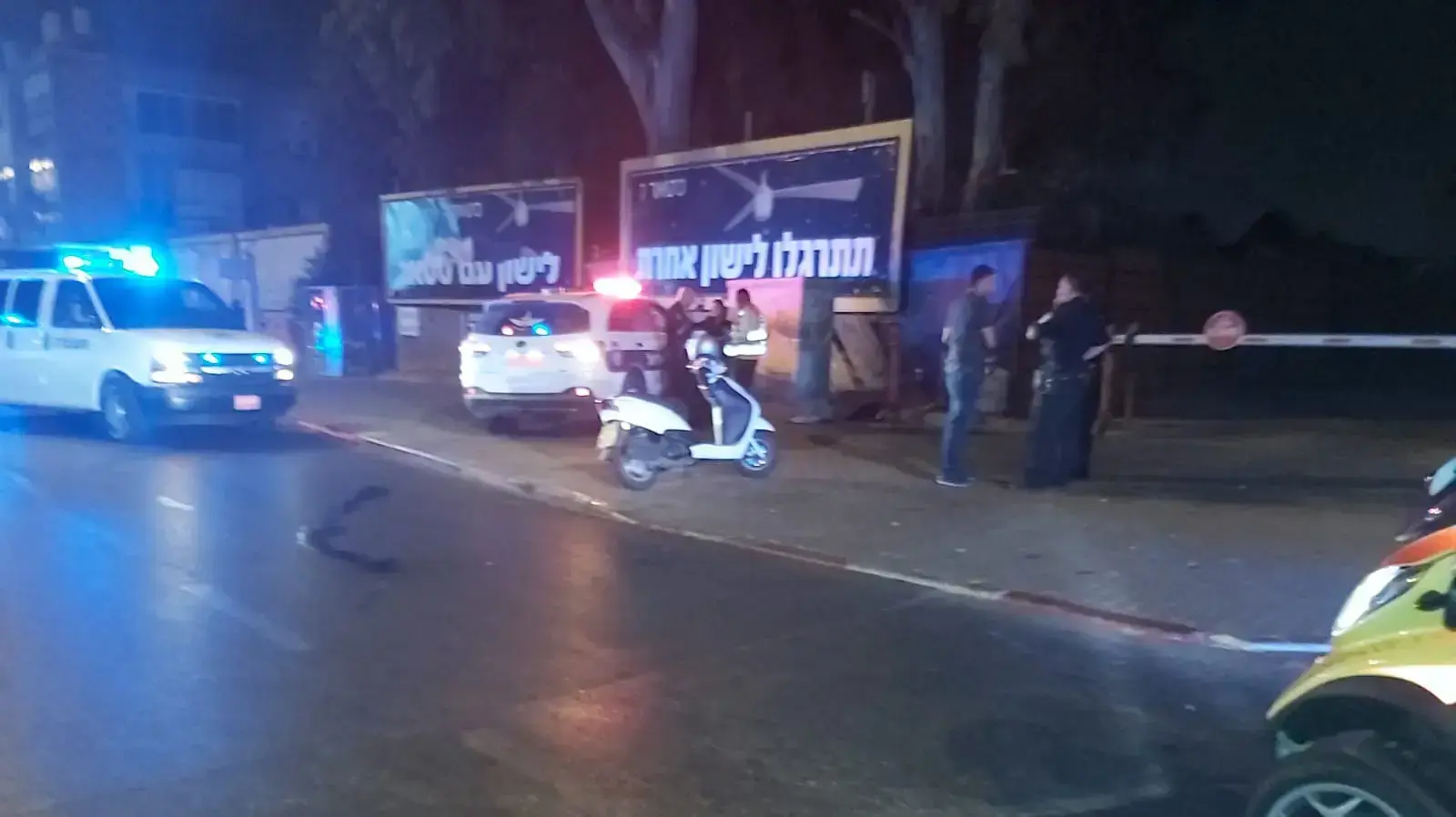 שוטר ירה לעבר פלסטיני מהחשש שיתקוף אותו עם סכין, 23 ביולי 2019 שוטר ירה לעבר פלסטיני מהחשש שיתקוף אותו עם סכין, 23 ביולי 2019