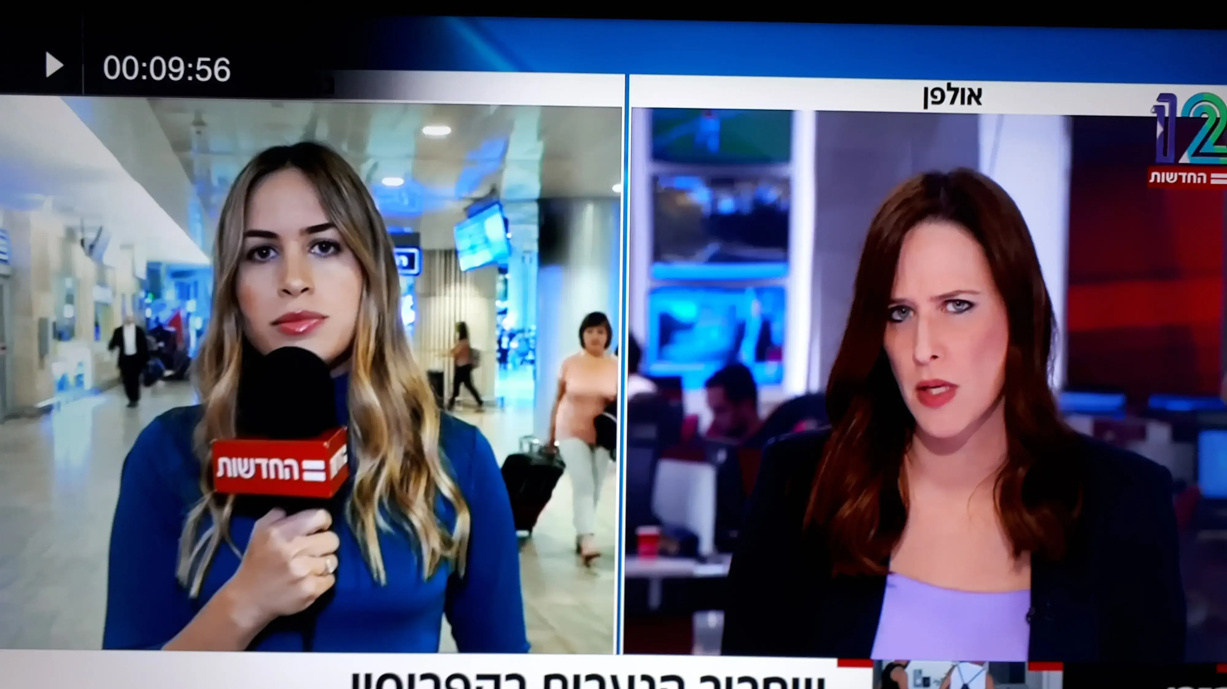 לא היה טעם להגיע לנתב"ג. מהדורת חדשות 12 לא היה טעם להגיע לנתב"ג. מהדורת חדשות 12