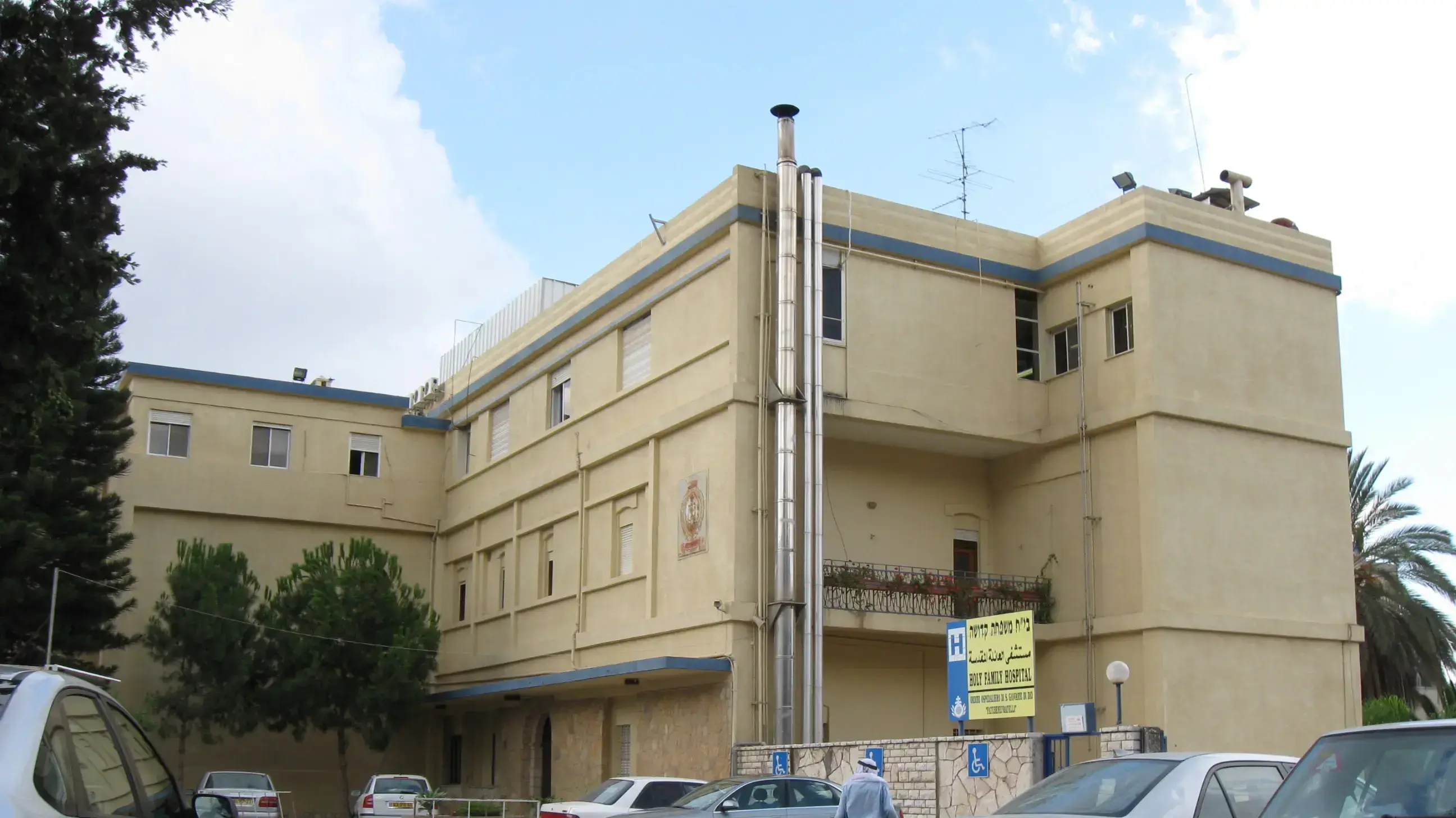 בית החולים המשפחה הקדושה בנצרת, אפריל 2017 בית החולים המשפחה הקדושה בנצרת, אפריל 2017