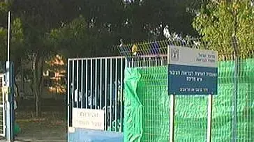 אבו כביר אבו כביר