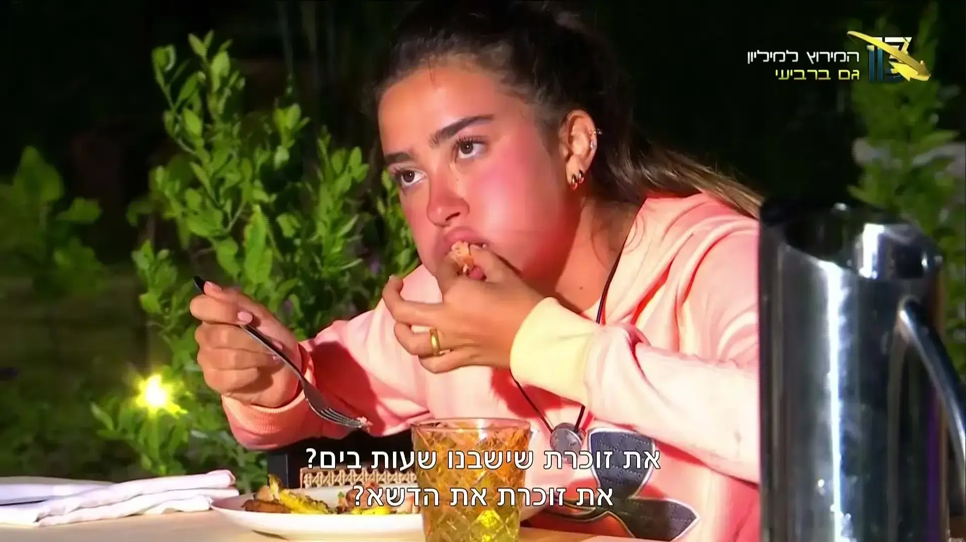 איפה המאמץ היצירתי? המירוץ למיליון איפה המאמץ היצירתי? המירוץ למיליון