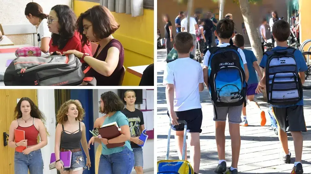 חזרה לבית ספר חזרה לבית ספר