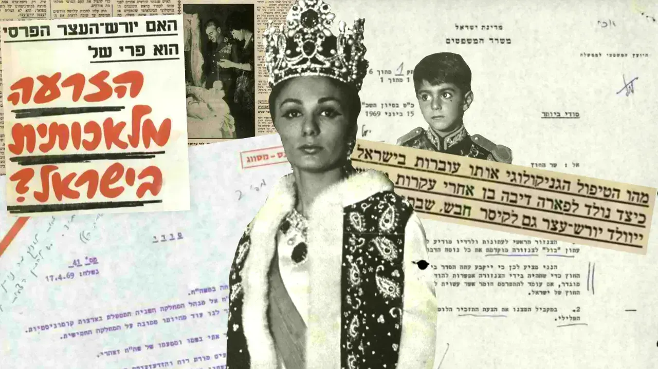 מגזין אמיר אורן מגזין אמיר אורן
