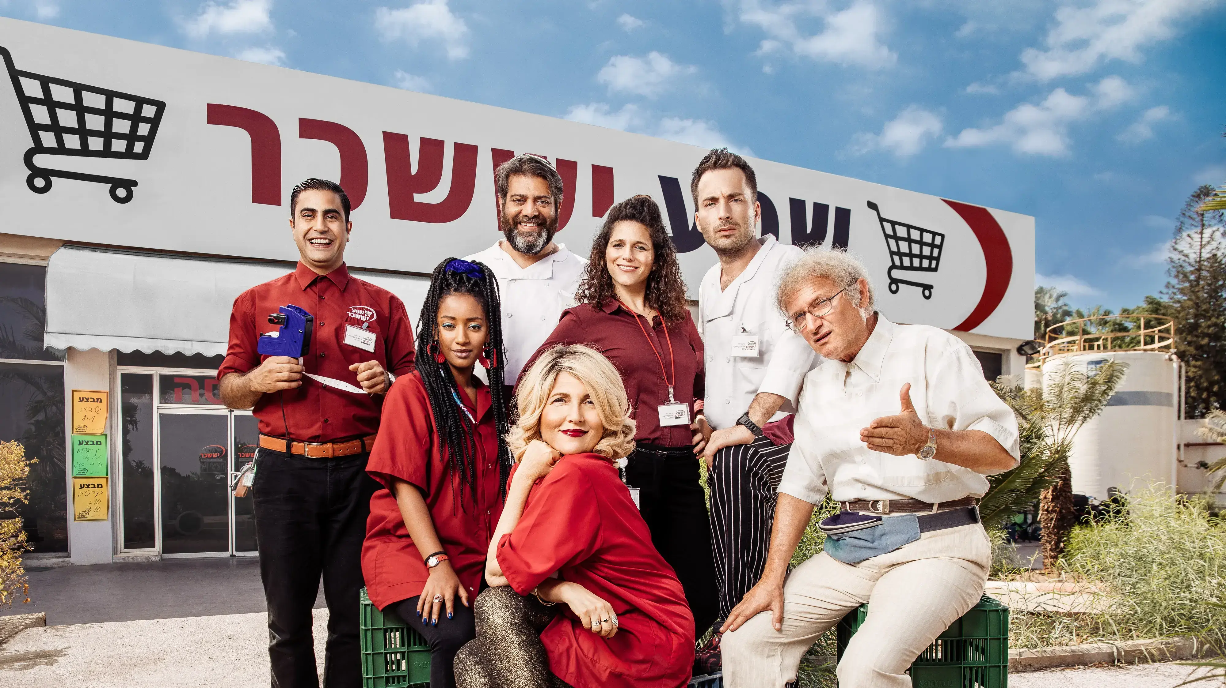 תיקח את כל הקופה? "קופה ראשית" תיקח את כל הקופה? "קופה ראשית"
