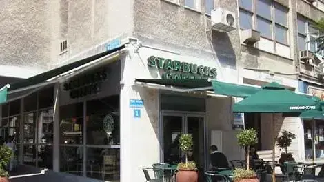 בית קפה סטארבקס בית קפה סטארבקס